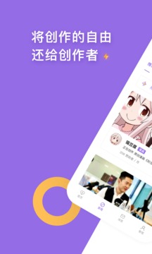 爱发电官方版app3
