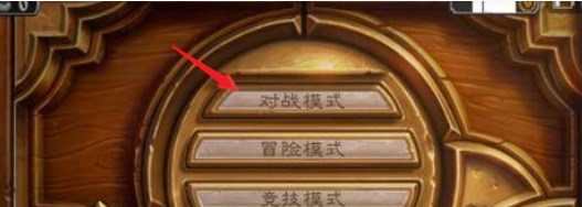 Hearthstone炉石传说国际服