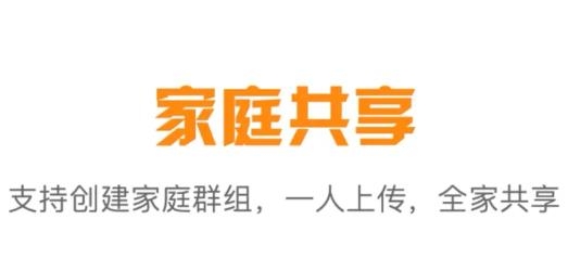 联通云盘app安卓版 联通云盘app安卓版