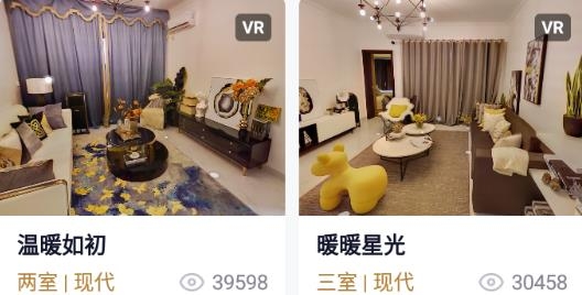 齐家网装修平台官方版