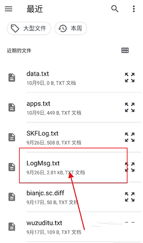 小米手环喵喵电子书同步器app 小米手环喵喵电子书同步器app