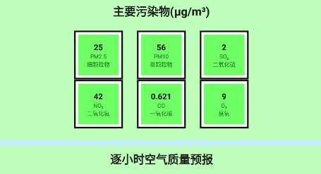 掌上办公万年历app官方版 掌上办公万年历app官方版
