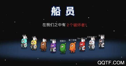 Imposter Solo Kill冒名顶替者单人杀中文版