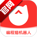 编程猫机器人app最新版