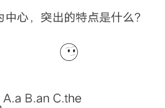 穿越题海游戏官方版