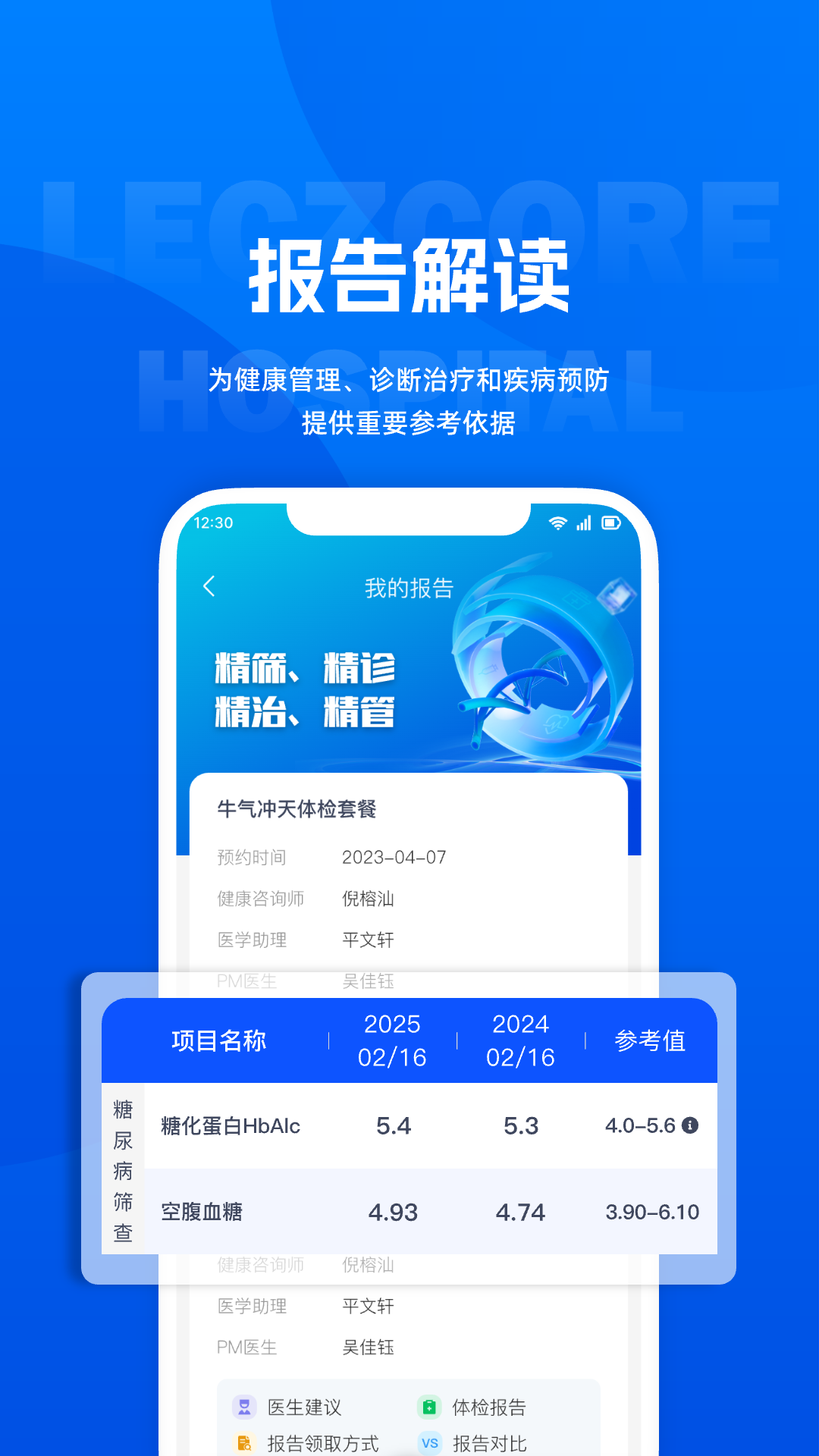 丽享云app最新版1