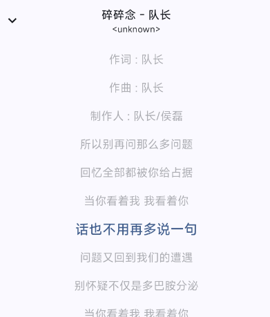 LocalPlay音乐播放器app