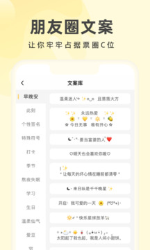 奶油桌面官方版1