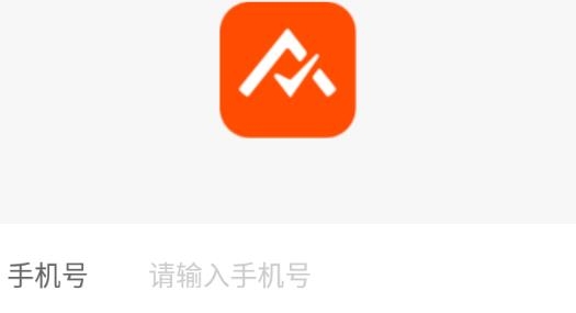 平安商户管家app安卓版 平安商户管家app安卓版