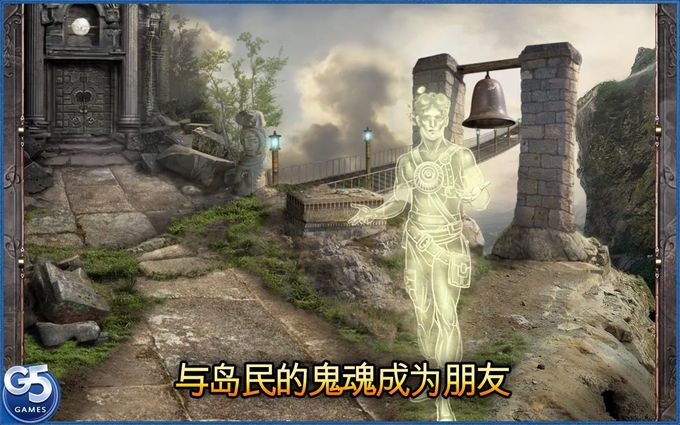 空中小岛游戏手机版1