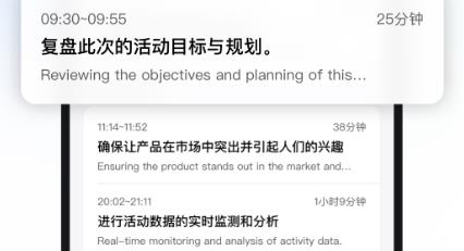 时空壶同传翻译app安卓版 时空壶同传翻译app安卓版