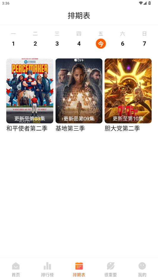 特狗app官方最新版本2