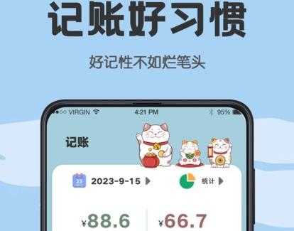 日杂记app最新版