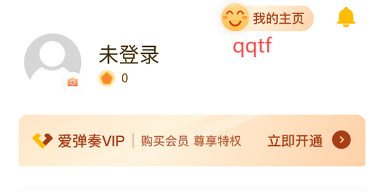 爱弹奏钢琴智能陪练app官方版 爱弹奏钢琴智能陪练app官方版