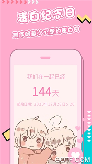 主题桌面壁纸大全app最新版0