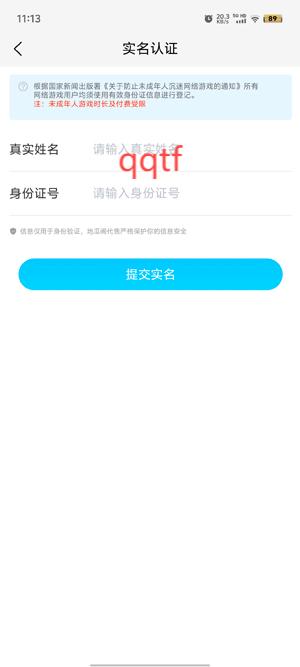 地瓜阁交易平台官方版