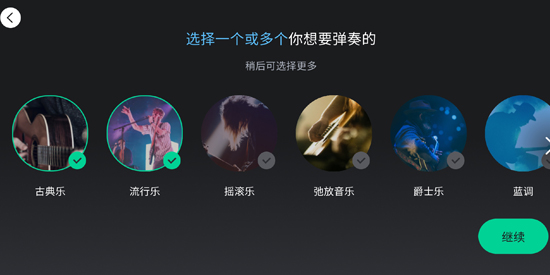 Piano by Yousician官方版 Piano by Yousician官方版