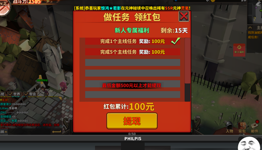 中国式网游网游模拟器手机版 中国式网游网游模拟器手机版