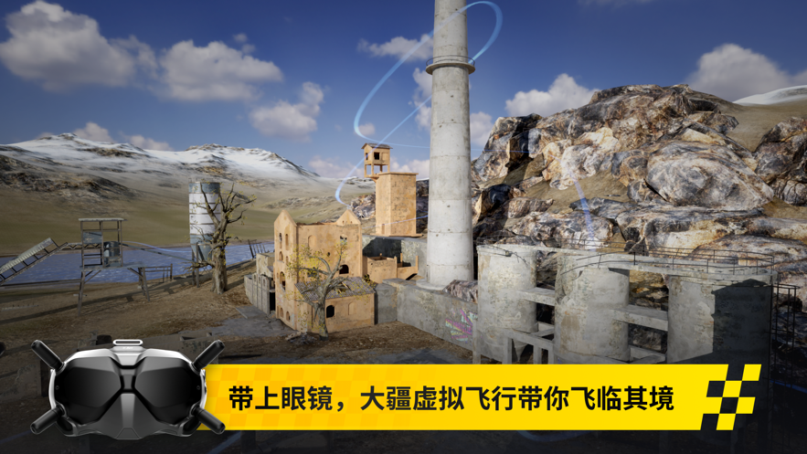 大疆虚拟飞行DJL Virtual Flight最新版3