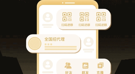 微商助手2021最新版 微商助手2021最新版