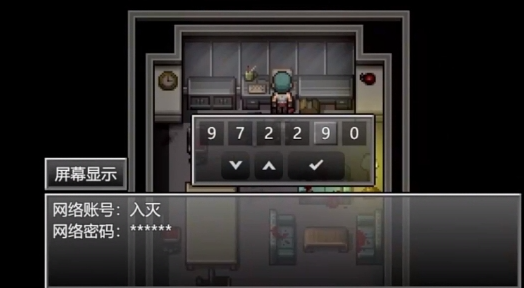 末日竟在我身边3安卓版