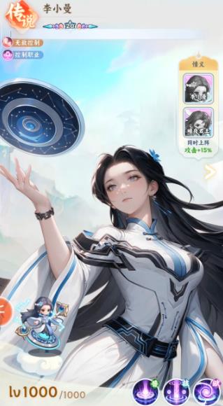 遮天帝路争锋手游最新版