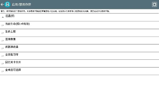 刺客信条欧版金手指版 刺客信条欧版金手指版