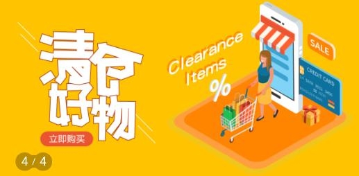 来样定制手机客户端 来样定制手机客户端