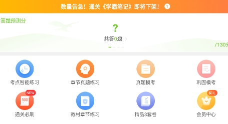 QQ鎴浘20211129160033.png