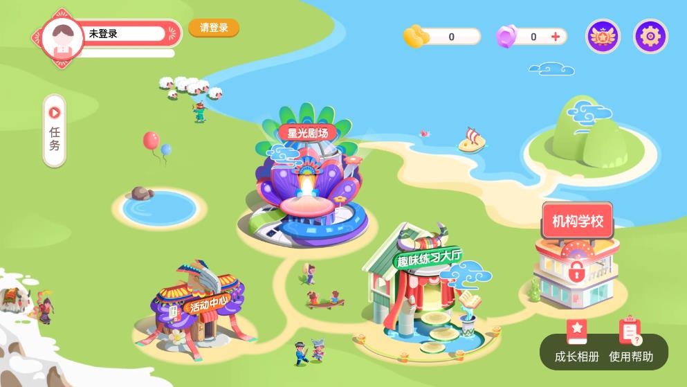 AI眺舞app安卓版0