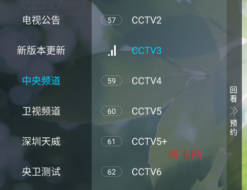 经典功夫TV盒子版app 经典功夫TV盒子版app