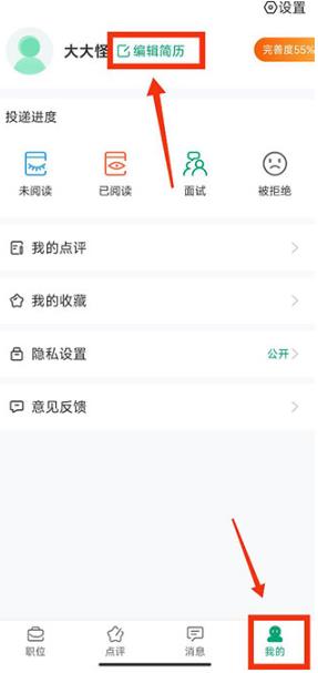 万行教师人才网教师招聘2026 万行教师人才网教师招聘2026