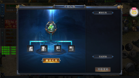 征战王权3.5折打金免费版 征战王权3.5折打金免费版
