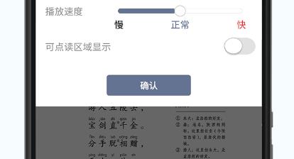 诗词分级诵读app手机版 诗词分级诵读app手机版
