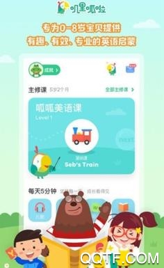 叽里呱啦儿童英语免费观看破解版 叽里呱啦儿童英语免费观看破解版