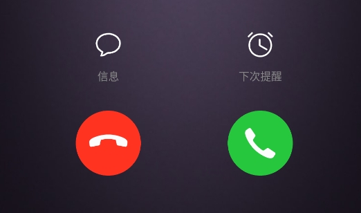 整人来电模拟器app官方版 整人来电模拟器app官方版