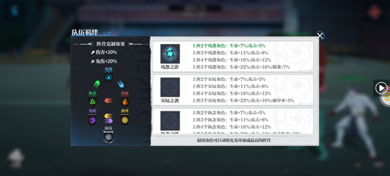 零界战区SP伏黑惠返场