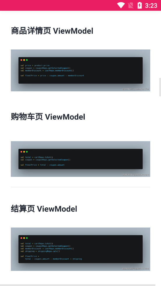 玩AndroidApp最新版3