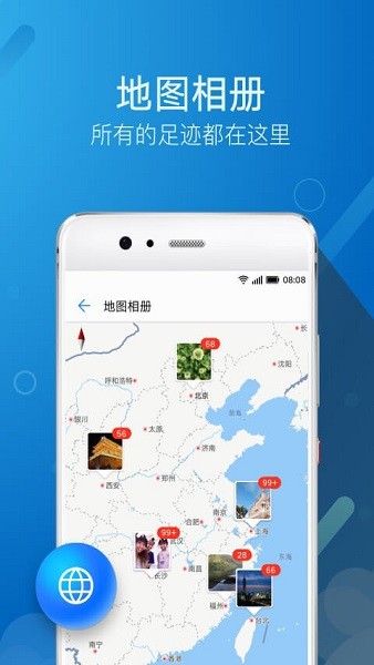 荣耀图库app官方版3