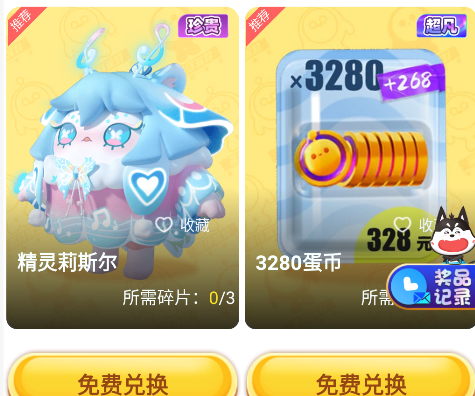 皮肤大佬软件最新版本 皮肤大佬软件最新版本