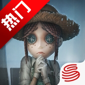 第五人格国际服官方正版Identity V