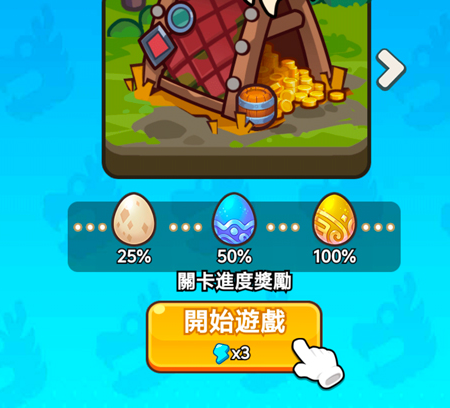 打了个龙守夜防线破解版 打了个龙守夜防线破解版