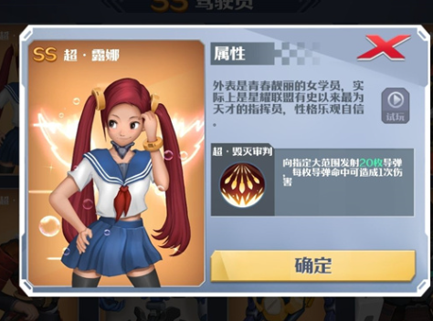 坦克无敌应用宝版 坦克无敌应用宝版