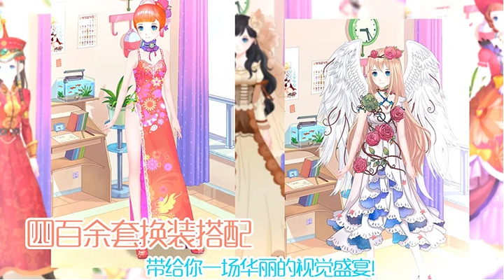 梦幻童话镇2最新版本0