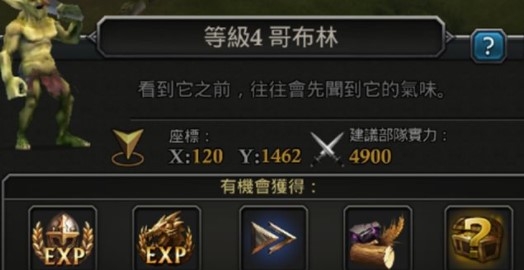阿瓦隆之王龙之战役官方版 阿瓦隆之王龙之战役官方版