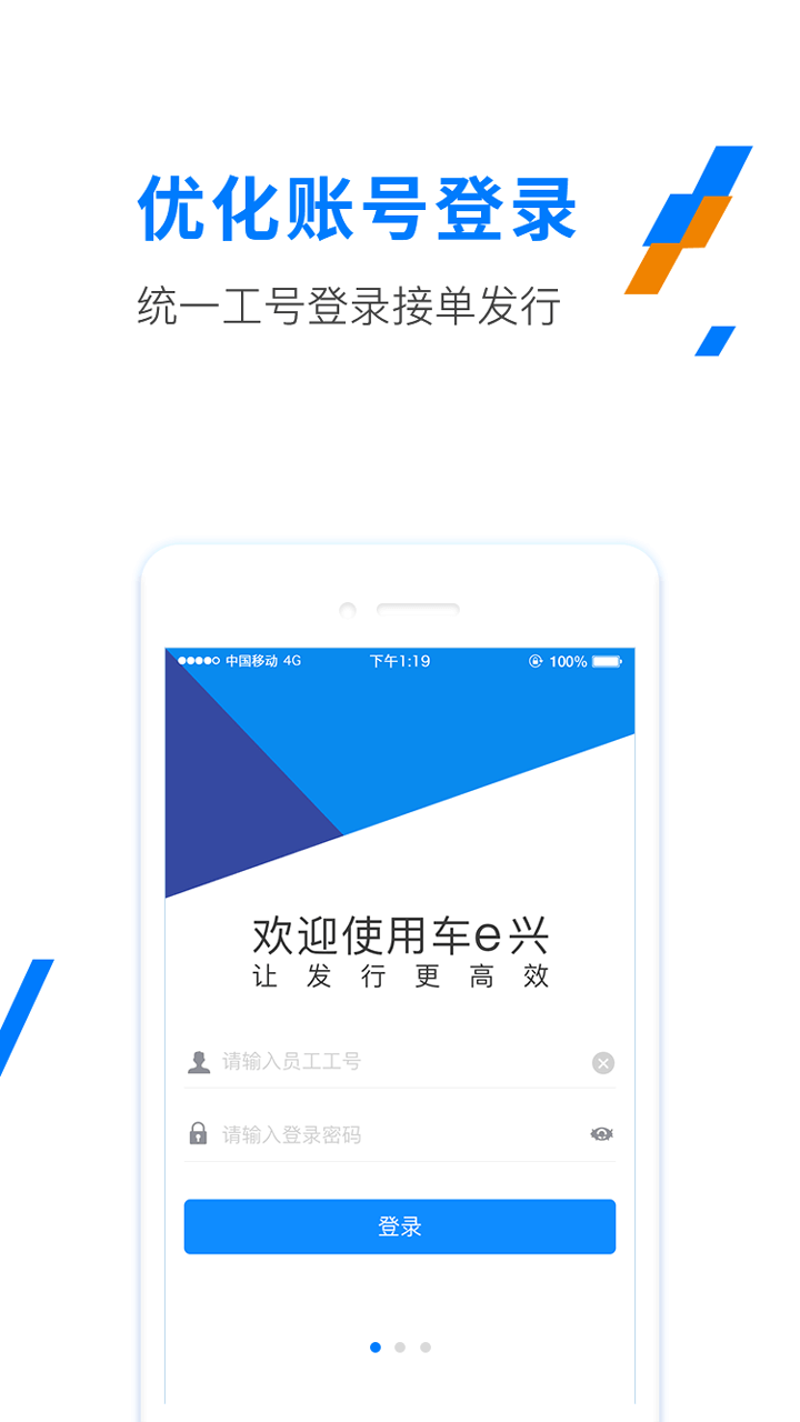 ETC发行极速版最新版2
