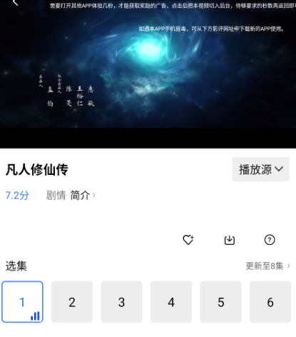 天鹅视频免费追剧软件