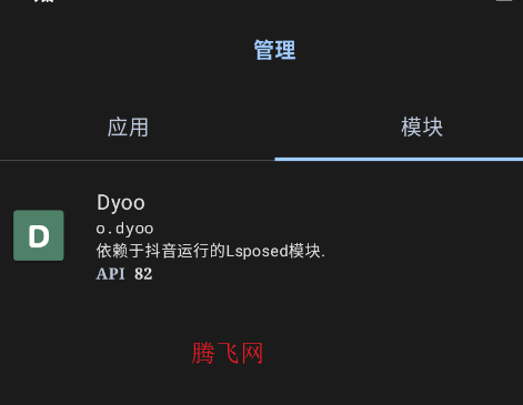 dyoo模块github最新版本 dyoo模块github最新版本