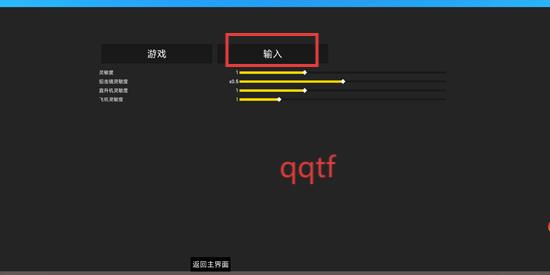 小小迷你英雄下载正版