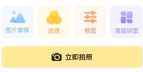 Lr滤镜app安卓版